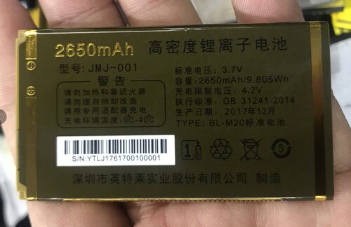 GIOSMILE金笑笑2650原装
