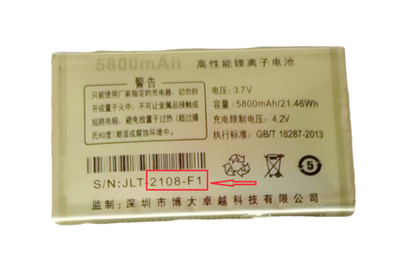 Bkix百信F1电王 手机电池5800毫安编号2108- F1博大卓越定制电板