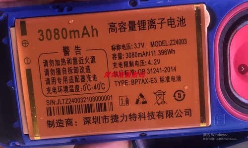 GoupooG100G1000Z24003手机电池