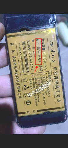 金太阳JC-V9劲霸 M9电能王电池4250mah老人机定制电板A52-4 G