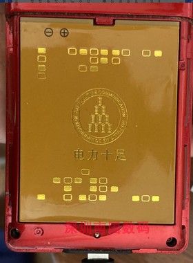 NAMO2016S双龙/宾利I9300翼龙腾龙手机电池I930翔龙万金塔W309