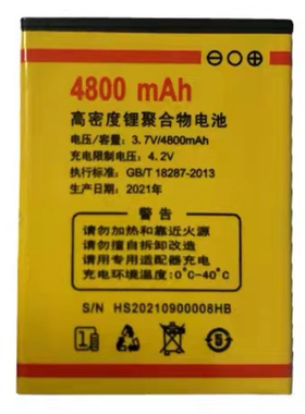 适用 诺基亚K21 K11手机电池国产老人机通用锂聚合物电板黄色大