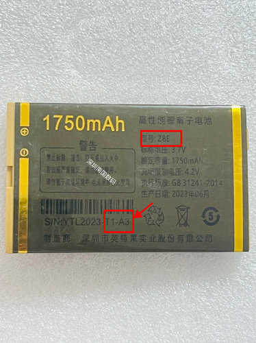 原装 Graco乐听Z8E老年人手机 A3电池手机电板通用核对型号尺寸