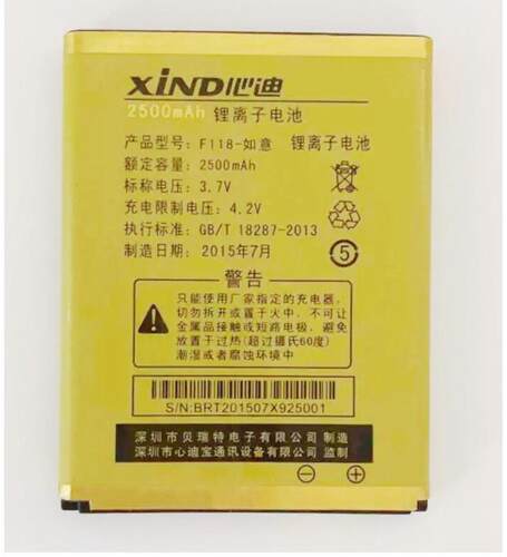 XIND心迪F118-如意电池电板