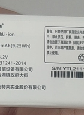K-TOUCH天语S8 T25 N1 4G S6手机通用电池型电板容量2500/4800mah