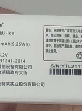 K-TOUCH天语T25N1S6手机通电池