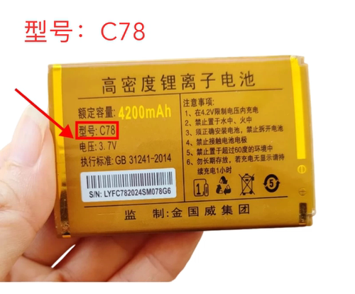 金太阳JC-V9小旋风plus手机C900小霸王PLUS C78电池4200mAh电板型