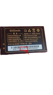 酷乐奇T66 T99 4G全网通手机T90电池电板定制电6050毫安外壳B242A