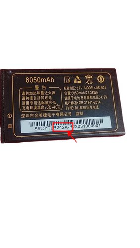 酷乐奇T66 T99 4G全网通手机T90电池电板定制电6050毫安外壳B242A