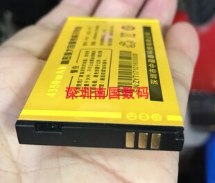 手机电池 福临门 N15定制电板4350毫安 ZY016A 中盈泰ZYEZ好运来