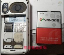 YANGKE G1521央科YK9518 9519手机电池 YK-026电板 电芯 老人机