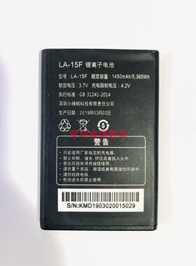 小辣椒LA-15FG5G105手机电池