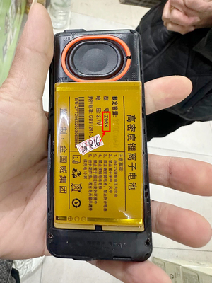 金太阳JC-V9星虹手机电池Z96X定制电板3500毫安