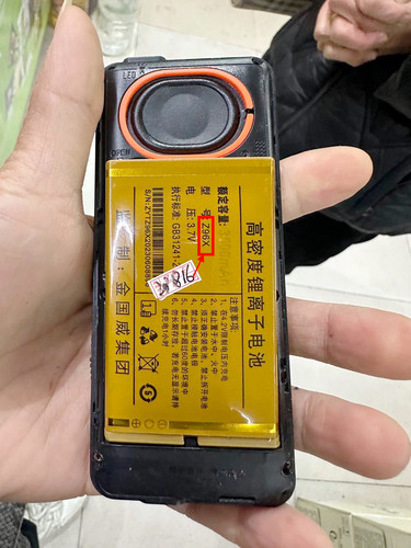 金太阳JC-V9星虹手机电池Z96X定制电板3500毫安