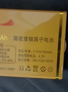 coww畅想未来C307炫彩电板F 900电池2150mAh定制手机配件全新F16