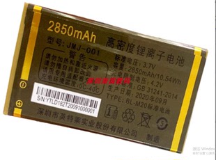 原装 M20电D182T 金笑笑S500奔驰手机通用D18英特莱电池老人机BL