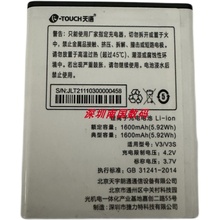 适用于K-Touch/天语V3/V3S手机电池 电板1600ma h定制老人机配件