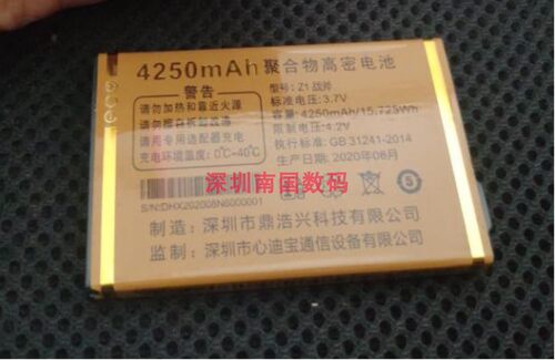 PHOLEPS心迪宝Z1D1电池电板手机