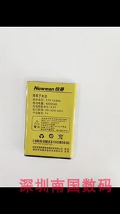 NEWMAN纽曼 F9 4G电池 定制全新 电板4000毫安 老人手机配件 型号