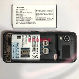 天语 N1 4G S6手机通用电池 型号 T25 电板 容量2500/4800mah配件