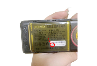 GIOCOD万利WDL-008 D63 A29 A38手机电池定制电板