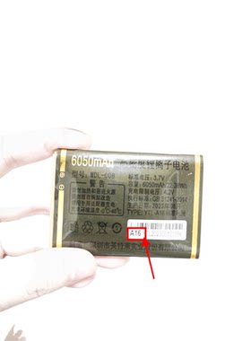 Goisun晶德力s78 A16手机电池电板定制配件6050毫安