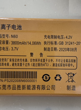 VAJITA万金塔GT001手机电池电板