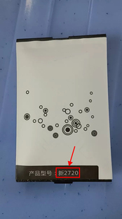 Nokia诺基亚 新2720手机电池 电板 5200容量定制老人机配件