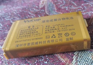 V21畅想未来C555 弘米M6 C888电池4080毫安 F037 YUCUP誉国威Q12
