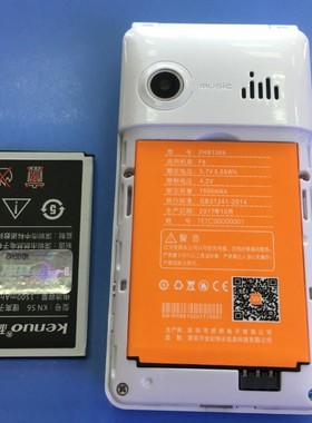 老人机 TETC世纪星-S9/V1/F5/F8/XHB1368手机 电池 电板 通用电芯