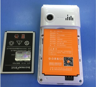 老人机 TETC世纪星-S9/V1/F5/F8/XHB1368手机 电池 电板 通用电芯