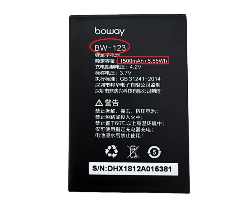 BOWAY邦华 型号：BW-123手机电池 BW-123定制配件电板1500mAh型号