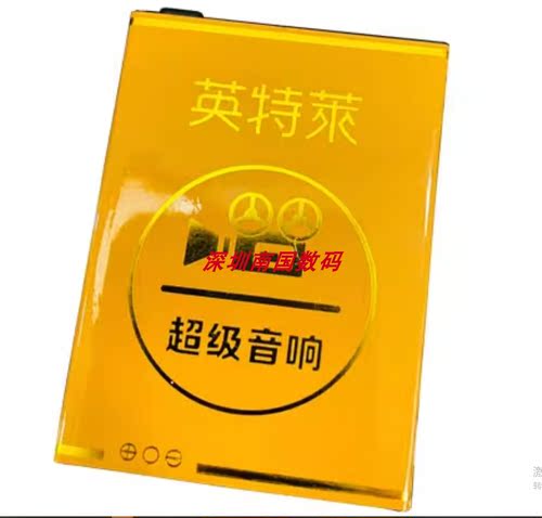 多美达domodQ9影音王手机电池