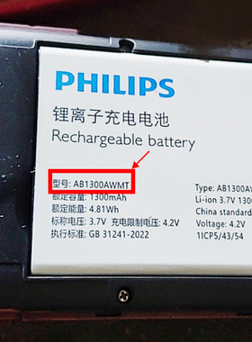 飞利浦E6515 AB1300AWMT手机电池电板1800毫安定制配件