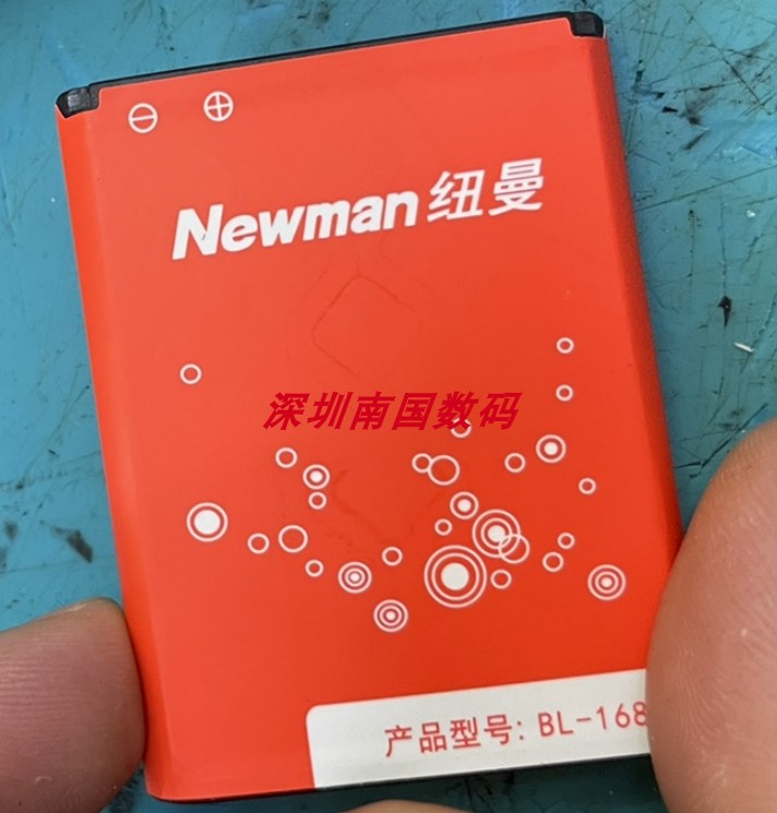 纽曼F9BL-168电池电板N13D