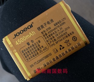 G100 S801电板V31青春手机 Z2484 4500毫安 JOOEAI巨爱D700电池