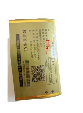 酷米/TETC P60直板老年机定制电池4000mAh全新手机E2403 XHB1368