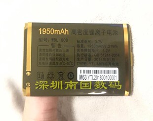 LD358L WDB 008 A09手机电池电板M63 N319 WDL6818 WDL L65