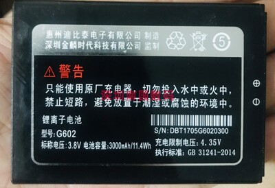 奥乐G602A11RAR9R电池M2018AX