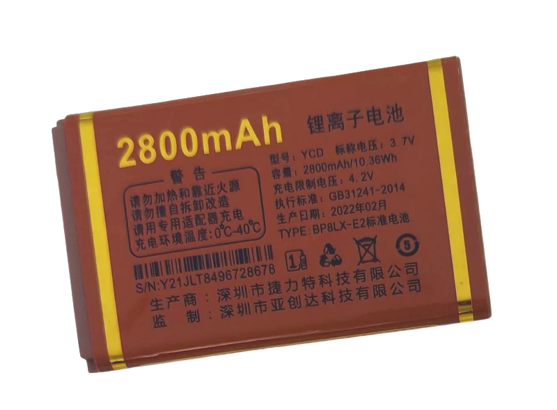 JSZ c2 YCD JMZ M3高达M5电池摩乐S108小跑车电板2800手机定制Y21