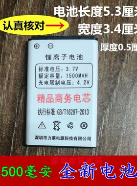 爱华 荷塘月色 HSB-5C YK-5C HYY-5C 988 小音箱 音箱 电池电板