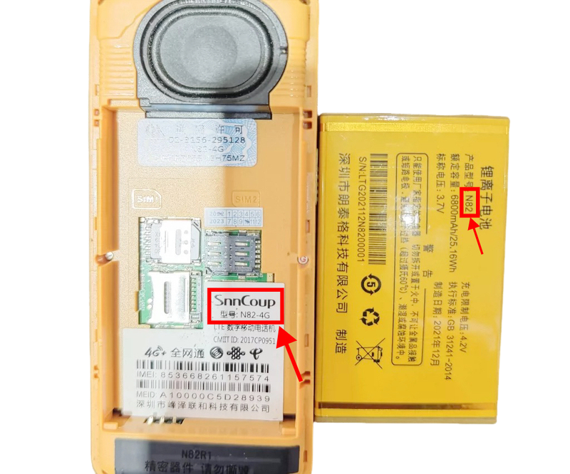 Snncoup峰泽联合N82-4G手机电池电板定制电池6800毫安