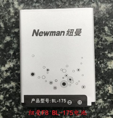 纽曼f8BL-184原装手机电池毫安