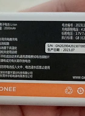 V15L15手机电池2023L105金立