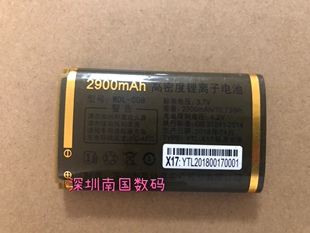 sunshine life英特莱 X17电池 WDL-008 F1 YTL-X25手机池X27电芯