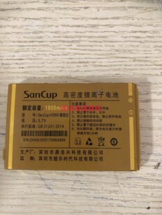 SanCup金国威H3000满堂红 手机电池 定制电芯1800毫安全新电板A10