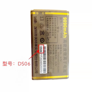 万德利L123 L31 WDL-008手机DS06电池电板定制配件