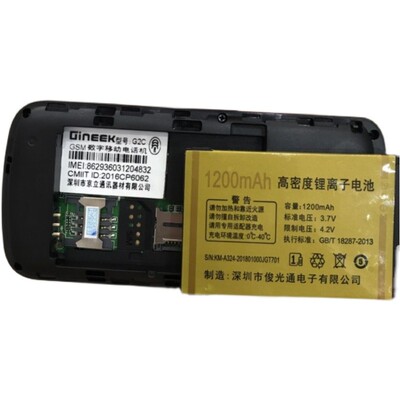 GinEEK京立G2D/G2C手机电池A324