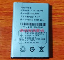 适用于 诺基亚 600手机电池电板6000毫安 老人翻盖机配件定制型号