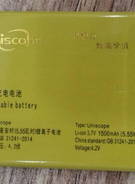 老人机Uniscope优思UW2014D/US99 US98 US9C手机电池US-U-41T电板